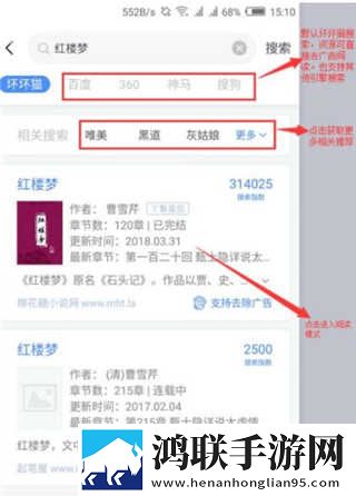 妖精直播APP最新版下载无广版下载,妖精直播APP最新版下载安全保护版下载