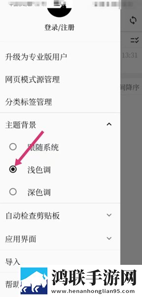 蓝莓mogu2.6.0版本官网网络版下载,蓝莓mogu2.6.0版本官网演唱会li
