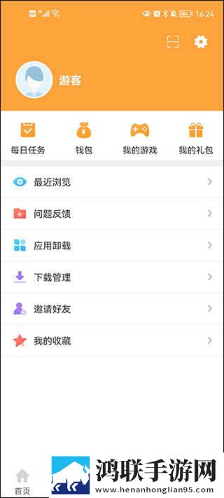 成品ppt的网站免费直播有哪些才艺版下载,成品ppt的网站免费直播有哪些广告拦截版广告全消失下载