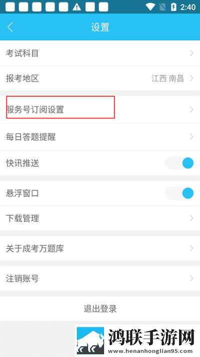 私は私を爱しています怎么写去广告版下载,私は私を爱しています怎么写娱乐版欢乐下载