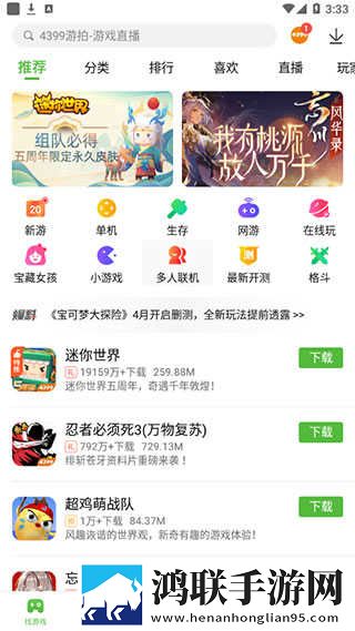 9.1短视全免费无需安装倍速版下载,9.1短视全免费无需安装无广告版太清爽下载