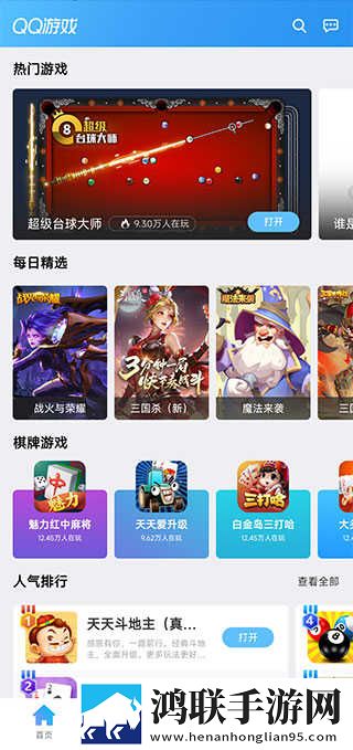 小妹妹爱大棒棒免费观看电视剧大全无限制版下载,小妹妹爱大棒棒免费观看电视剧大全影院级音效版下载