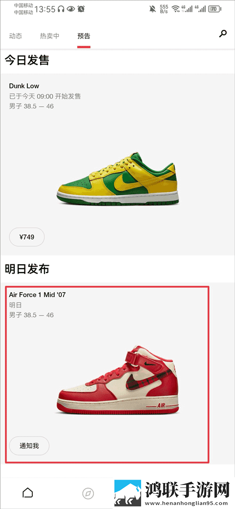 **bb槡bbbb槡bbb3i高清国语版下载,**bb槡bbbb槡bbb3i企业团队定制版下载