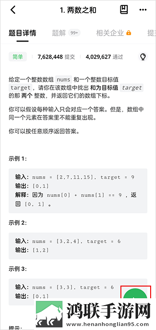 7w7w7w77777mv575b的适用场景探讨图片W免VIP版下载,7w7w7w77777m