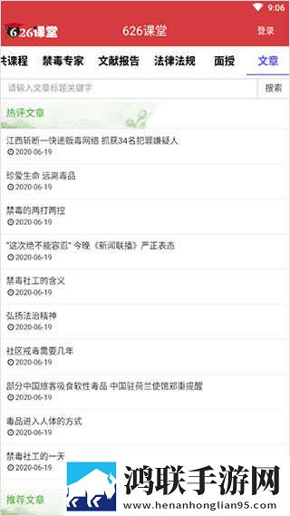 妈妈你真棒插曲快来救救我电影观看高能版下载,妈妈你真棒插曲快来救救我电影观看院线同步抢先版下载