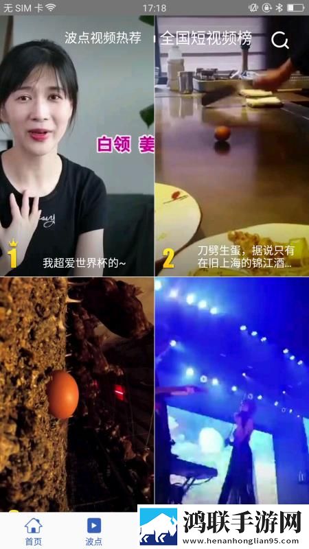魅影5.3直播精简版下载,魅影5.3直播语音搜索便捷版下载