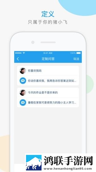 少女韩国免费观看高清电视剧八戒多屏播放版下载,少女韩国免费观看高清电视剧八戒高清版画质太惊艳下载
