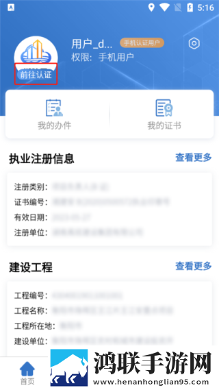 玉浦困之初入桃花之风雨山应观免安装版下载,玉浦困之初入桃花之风雨山应观鸿蒙系统特供版下载
