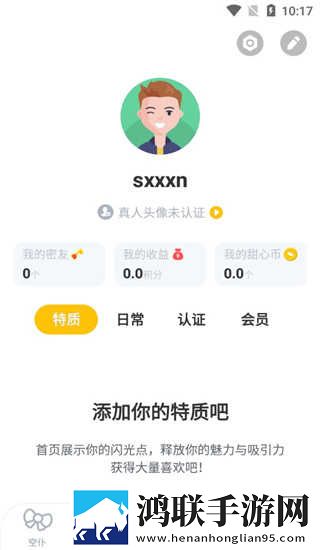 欧射频线与66欧射频线的区别完整版下载,欧射频线与66欧射频线的区别复古版下载