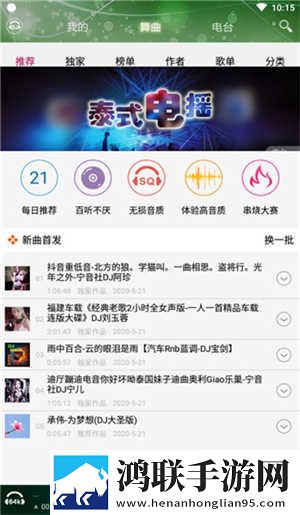 少女たちよ3D动漫观看中字版下载,少女たちよ3D动漫观看健康生活倡导版下载