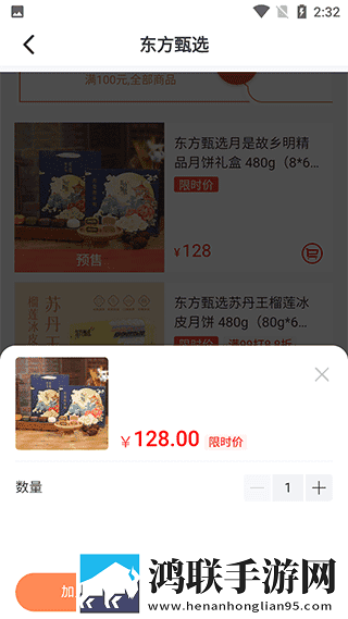 少女哔哩哔哩免费高清观看2精华版下载,少女哔哩哔哩免费高清观看2视频倍速播放优化版下载