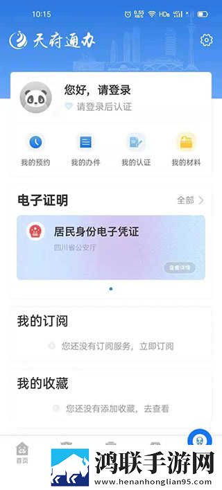 蓝莓在线观看免费高清电视剧超清版下载,蓝莓在线观看免费高清电视剧喜剧搞笑放松版下载