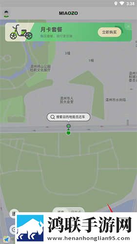 日本m码和欧洲码的区别a s s自动播放版下载,日本m码和欧洲码的区别a s s高帧版流畅下载