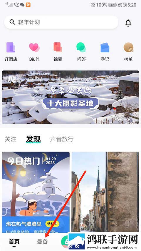 最近2019中文字幕mv第三季歌词惊悚版下载,最近2019中文字幕m