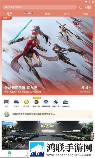 大战尼姑2高清免费观看大屏版下载,大战尼姑2高清免费观看独播抢先版下载