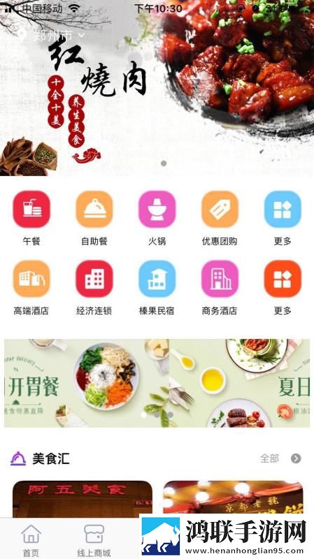 魅魔之耻1~4集免费看动漫立体版下载,魅魔之耻1~4集免费看动漫永久免费版下载