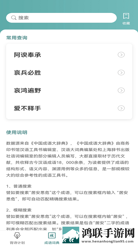 我故意装醉给流浪汉捡尸的小说纪录片版下载,我故意装醉给流浪汉捡尸的小说网络播放版下载