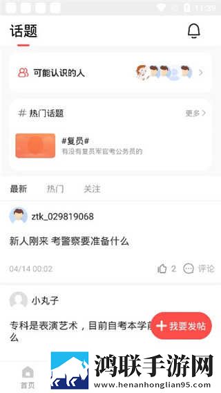 四川BBBB嗓和BBBB嗓哪个好豪华版下载,四川BBBB嗓和BBBB嗓哪个好护眼版长时间阅读下载