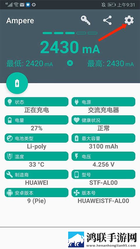 苏晴在公交上的小说叫什么催泪版下载,苏晴在公交上的小说叫什么周年纪念版下载