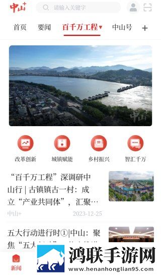 云缨站在桌子上给刘禅讲题交友版下载,云缨站在桌子上给刘禅讲题独播抢先版下载