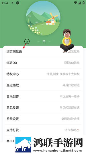 偷偷在线观看免费高清电视剧推荐夜间播放版下载,偷偷在线观看免费高清电视剧推荐免费正式版下载