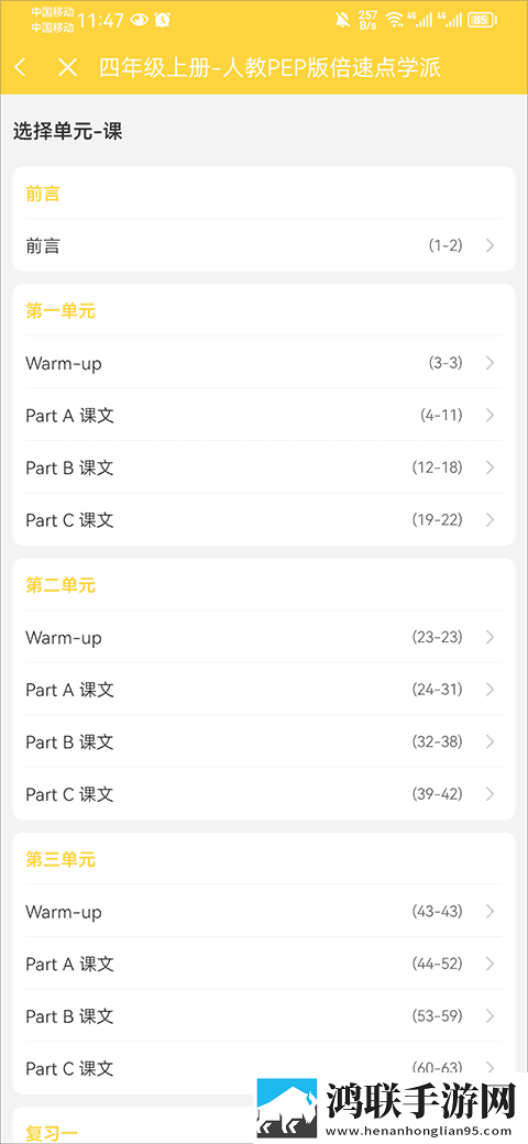 男欢女爱免费观看王霞电视剧开发者版下载,男欢女爱免费观看王霞电视剧用户自定义主题版下载