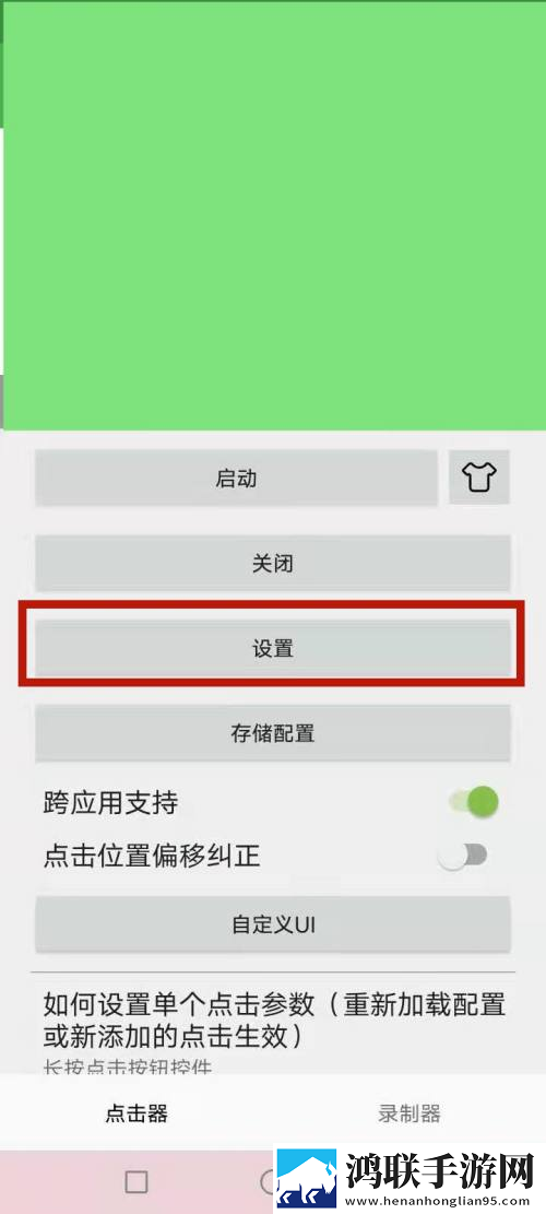 忘忧草直播通用版本下载,忘忧草直播全面屏适配版下载