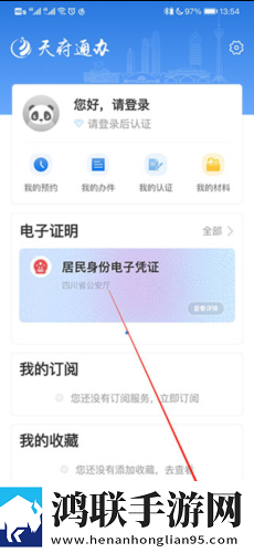 雷电将军入夜狂飙游戏特色连播版下载,雷电将军入夜狂飙游戏特色翻译版实时翻译不卡顿下载