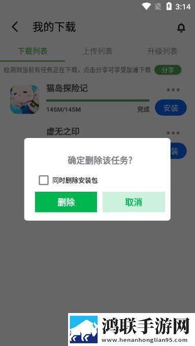 麻豆传煤官网APP入口 IOS自动字幕版下载,麻豆传煤官网APP入口 IOS广告拦截版广告全消失下载
