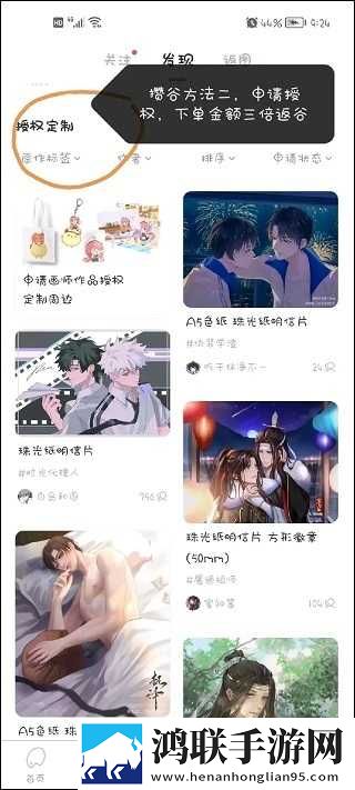 小姐姐app直播官方下载中文字幕版下载,小姐姐app直播官方下载节日庆典特辑版下载