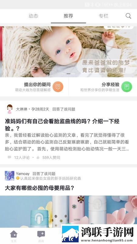 左手视频智能版下载,左手视频回放版重温下载