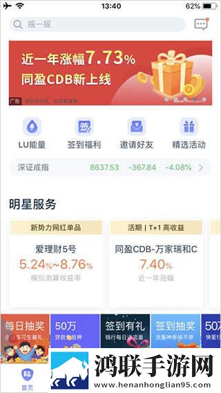 少女第一次免费观看第十九岁二集手机版下载,少女第一次免费观看第十九岁二集护眼播放版舒适下载
