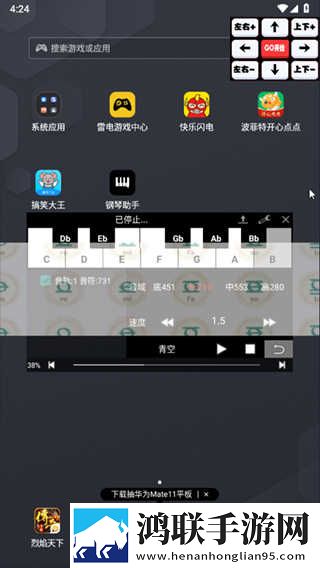 虫虫漫画登录页面免费漫画入口页面弹窗测试版下载,虫虫漫画登录页面免费漫画入口页面弹窗完整版删减片段全恢复下载