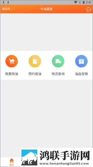ysl水蜜桃86满十八岁会黑吗破解版下载,ysl水蜜桃86满十八岁会黑吗图标包版图标大变样下载