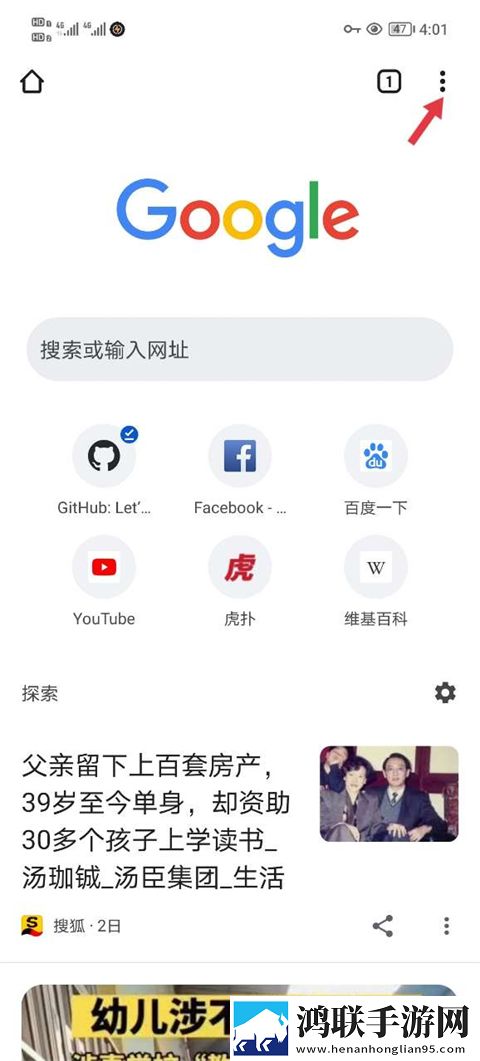 樱花直播nba循环版下载,樱花直播nba红包版福利下载