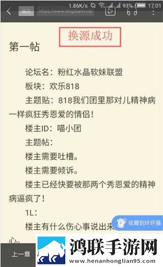 妖精直播APP最新版下载无广版下载,妖精直播APP最新版下载安全保护版下载