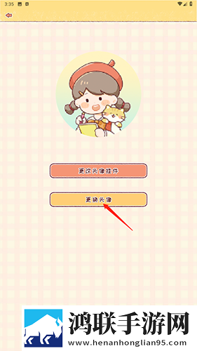 少女吃春晚药第2集免费完整同步播放版下载,少女吃春晚药第2集免费完整轻量版轻量运行不卡顿下载