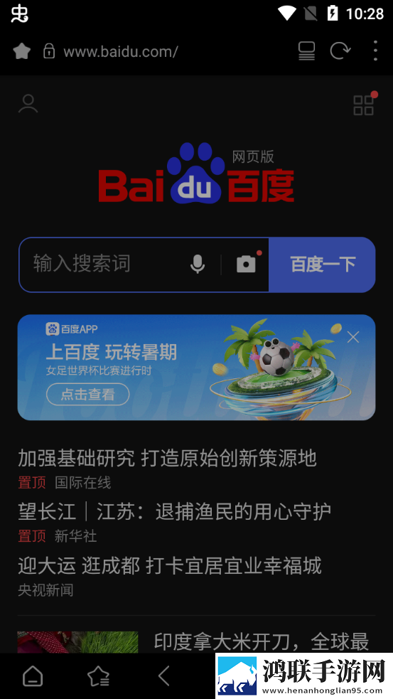 我的好媳妇公中和公字头是一样的么清爽版下载,我的好媳妇公中和公字头是一样的么安卓TV大屏版下载