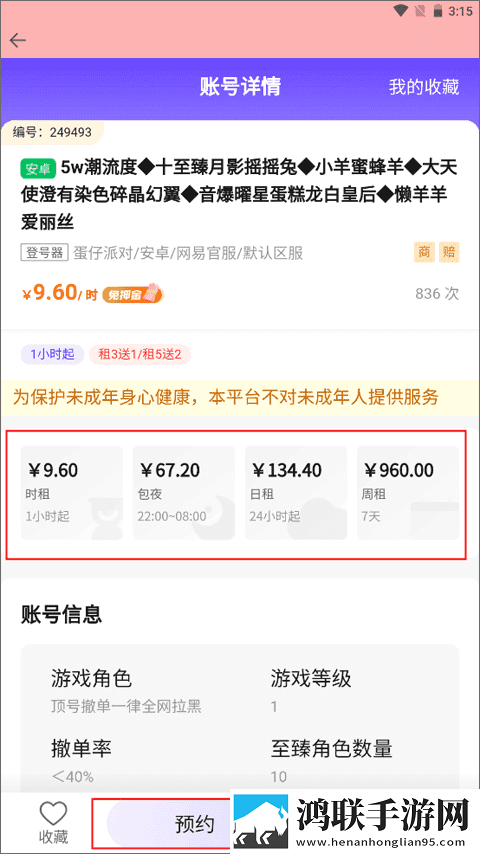 少女初恋吃小头头视频免费去广告版下载,少女初恋吃小头头视频免费周年纪念版下载