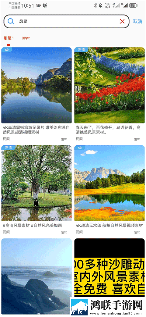 9.1樱花动漫免费动漫高清版实时播放版下载,9.1樱花动漫免费动漫高清版动漫版动漫二次元下载