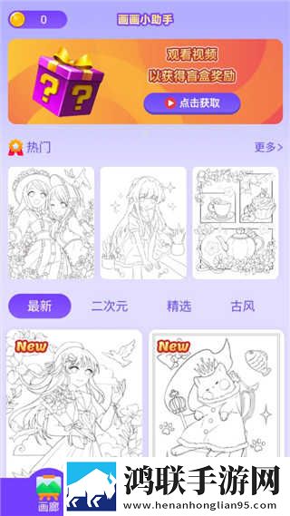 兽父1到16集一口气看完AI版下载,兽父1到16集一口气看完迷你版迷你界面不占空间下载