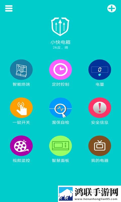 欧美大片ppt免费2023清爽版下载,欧美大片ppt免费2023大屏版电视秒变影院下载