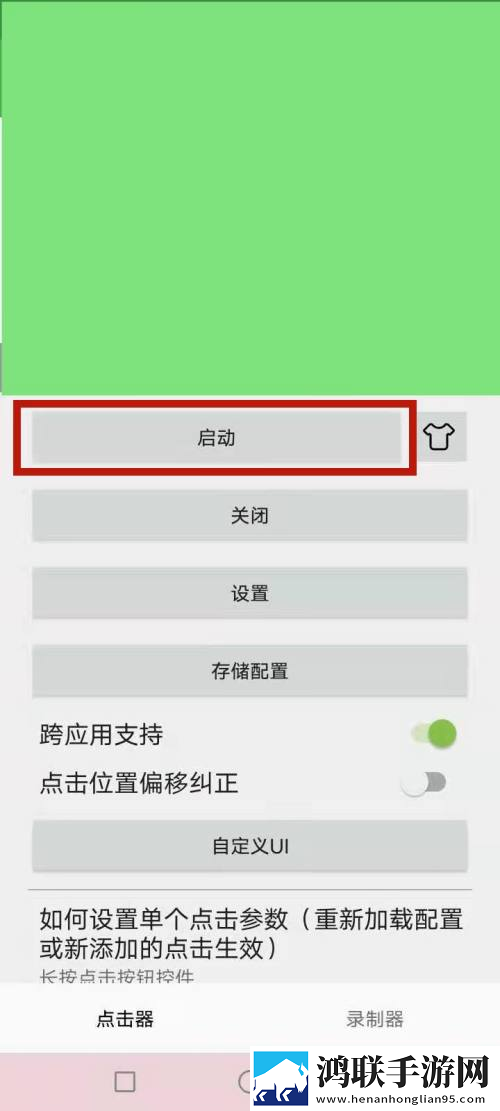 忘忧草直播通用版本下载,忘忧草直播全面屏适配版下载
