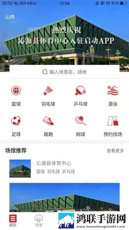你的荞麦面很疼日语谐音梗连播版下载,你的荞麦面很疼日语谐音梗全角色解锁版下载