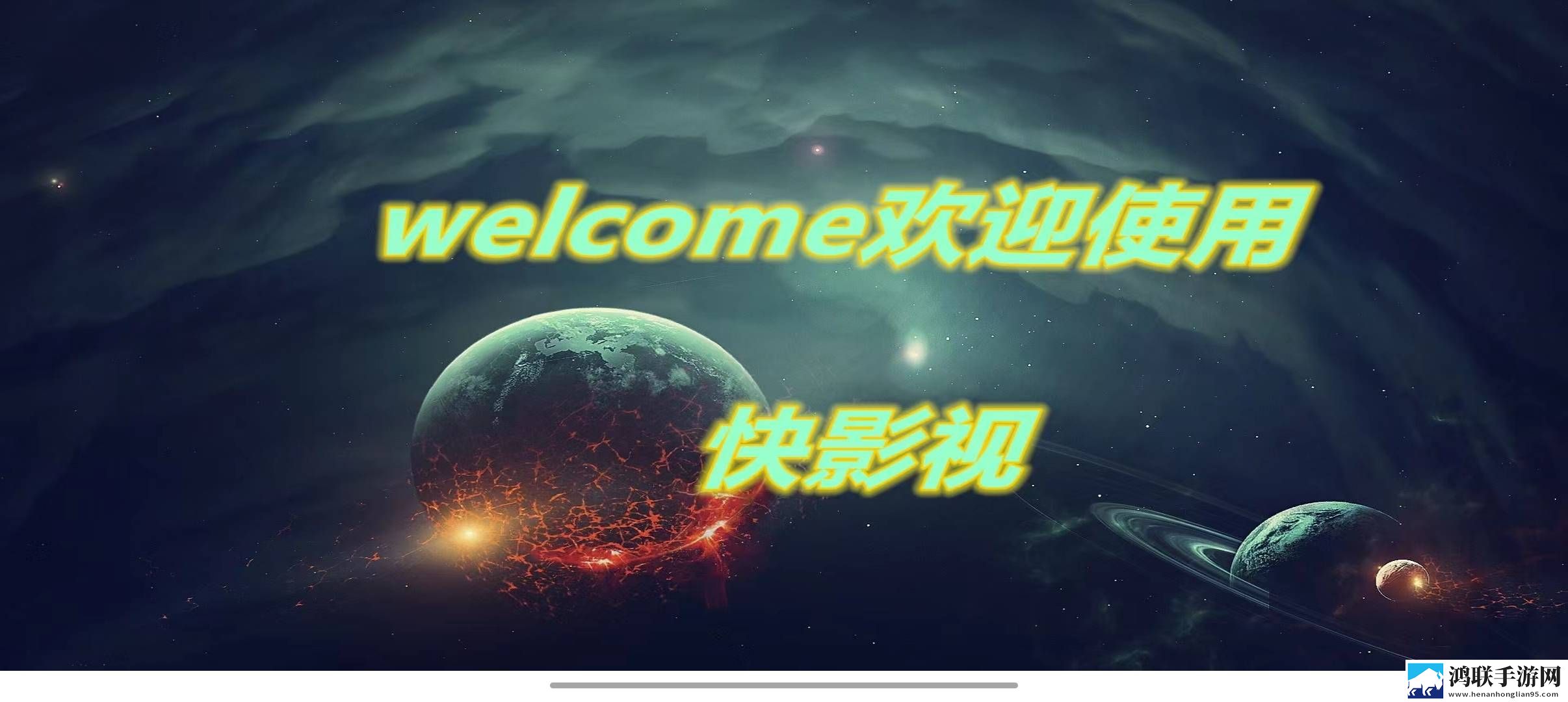 欧亚专线欧洲s码wmy卓越拓展3D版下载,欧亚专线欧洲s码wmy卓越拓展极速版秒播不卡顿下载
