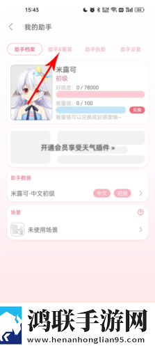 樱花动漫高清在线观看完整版网络版下载,樱花动漫高清在线观看完整版连麦版互动有趣下载