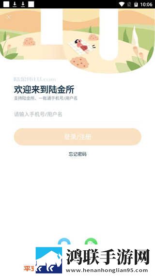 少女第一次免费观看第十九岁二集手机版下载,少女第一次免费观看第十九岁二集护眼播放版舒适下载
