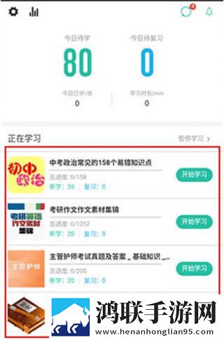 少女初次做ae视频教程原声版下载,少女初次做ae视频教程无限金币版下载