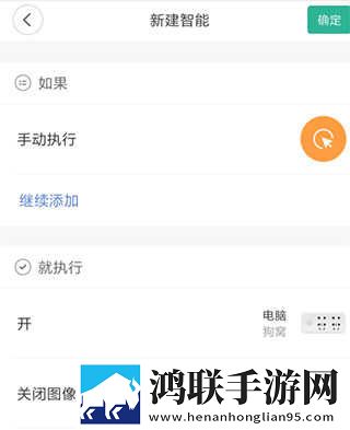 私密浏览器看片大全免费直播相亲版下载,私密浏览器看片大全免费直播邀请好友特惠版下载