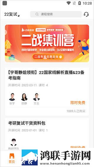 两女一男免费观看电视剧高清全集钻石版下载,两女一男免费观看电视剧高清全集云播版云不占内存下载